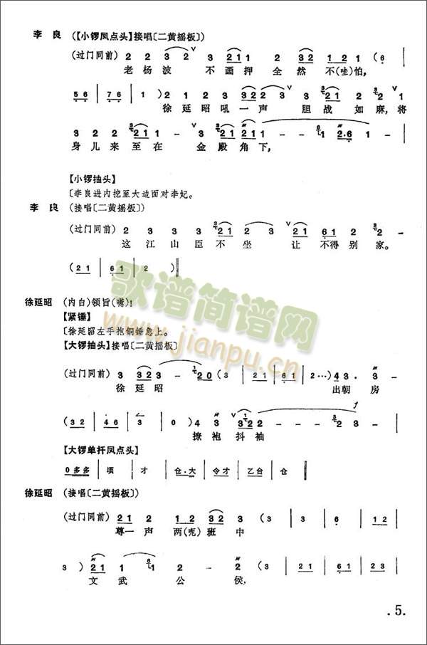 󱣇1-7()5