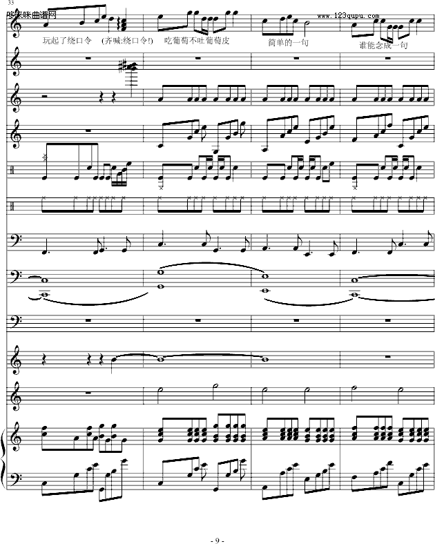 ѲƤ-AA(V)9