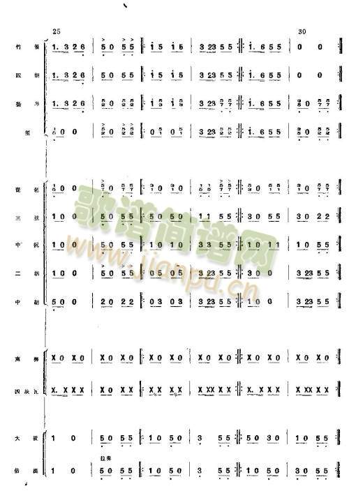 ׷sW(xu)կ1-7(V)5