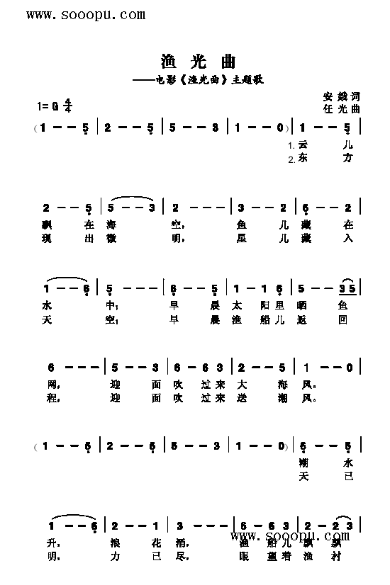O(li)(jin)V((l )V)1