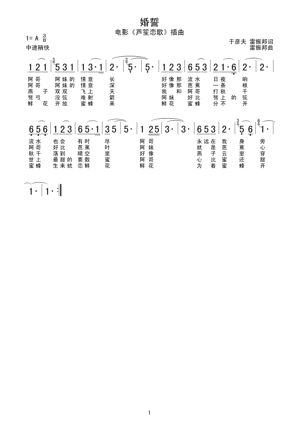 (ָV)1