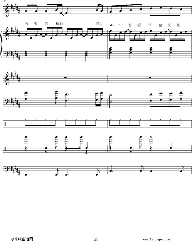 (i))-E{(V)23