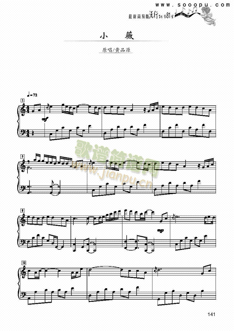 Сޱ-(jin)װIP(pn)(li)((l )V)1