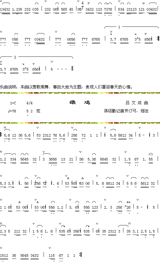 ϲӭL2+u(ָV)1