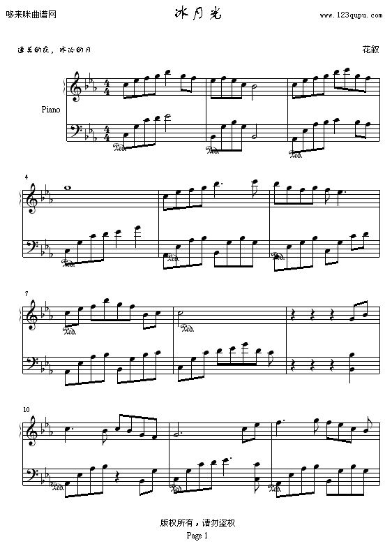 ¹-(V)1