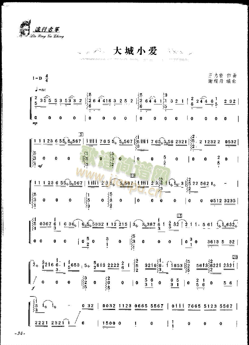 С(i)(Ź~PV)1