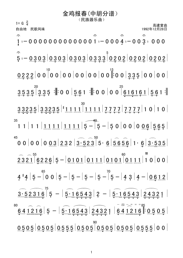 u(кV(V)1