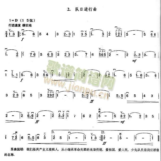 M(jn)(V)1