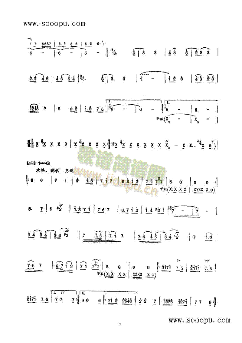 cS(l )(li)((l )V)3