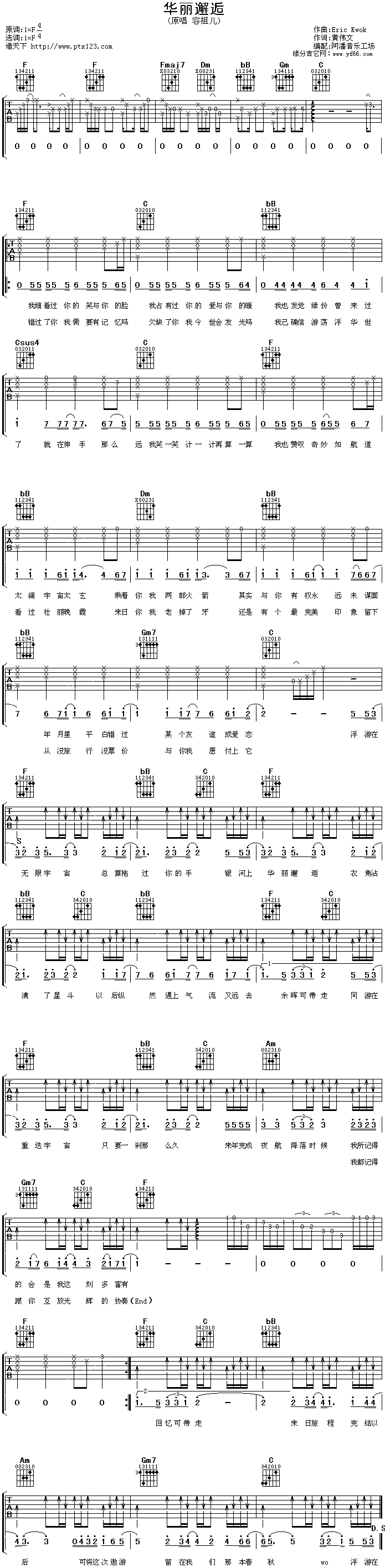 A(V)1