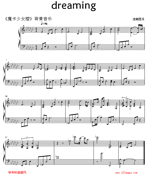 dreaming-ħŮ(V)1