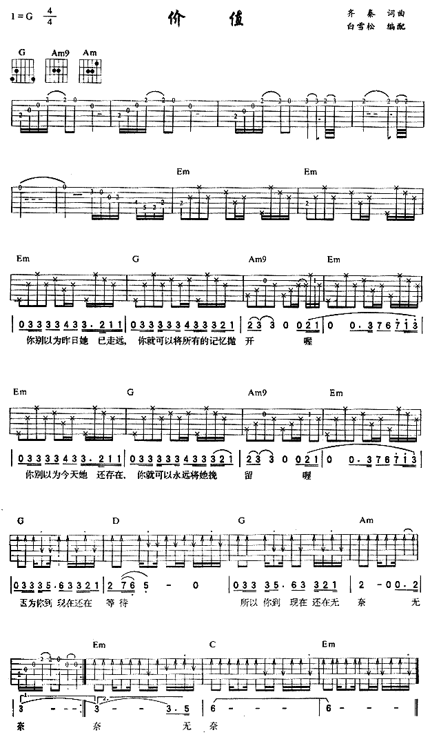 r(ji)ֵ(V)1