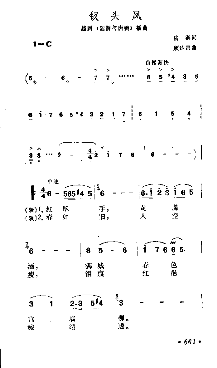 ^P(ָV)1