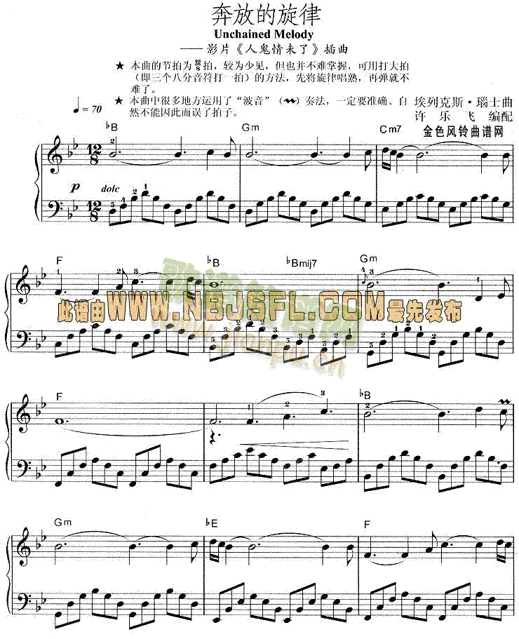 unchainedmelody(V)1