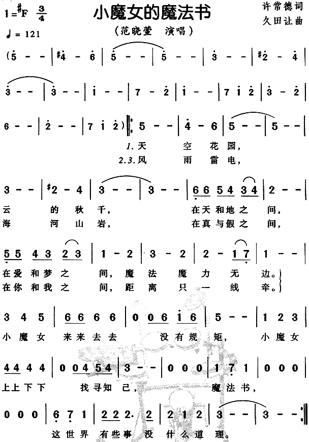 СħŮħ(sh)(ָV)1