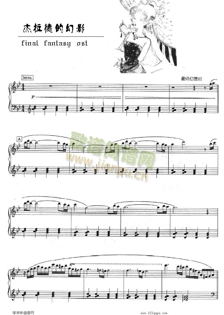 µĻӰ-FinalFantasyXI.Ost-K(V)1