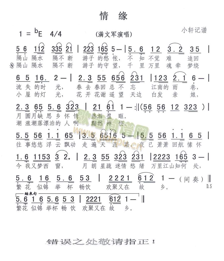 龉(ָV)1