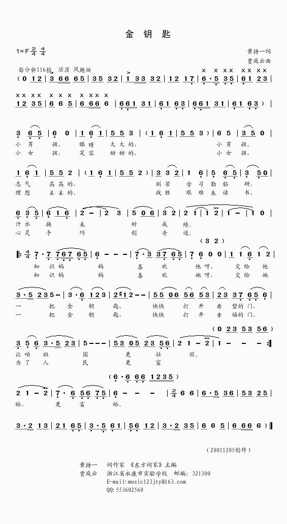 耳(ָV)1
