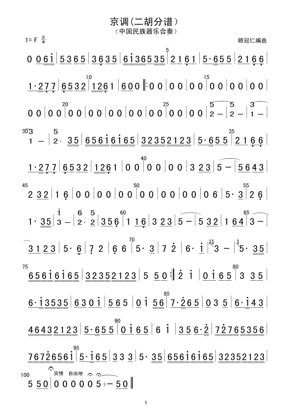 {(V(V)1