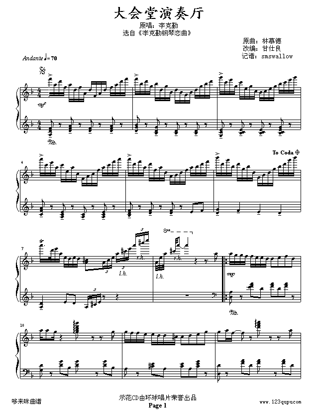 (hu )d-(V)1