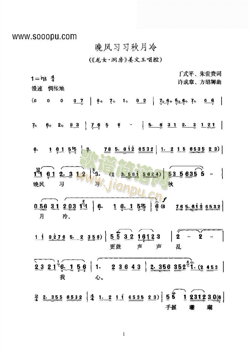 S÷L(fng)䡪ľ(chung  )ǻ(li)V((l )V)1