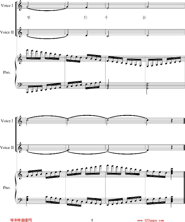 С--Դ(V)5