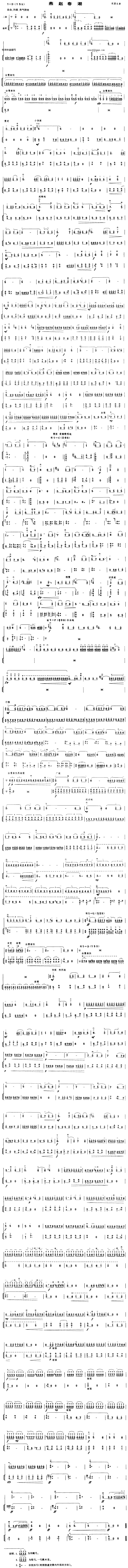 w(V)1