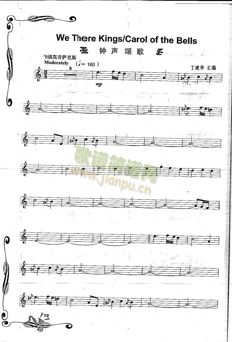 WeThereKings/CorloOftheBellsힸ(_˹V)1