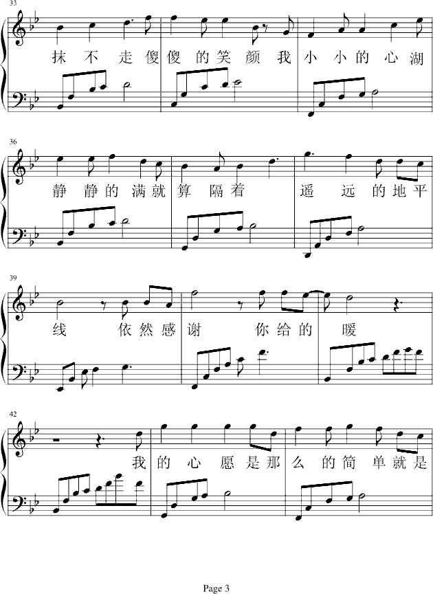 տ(V)3