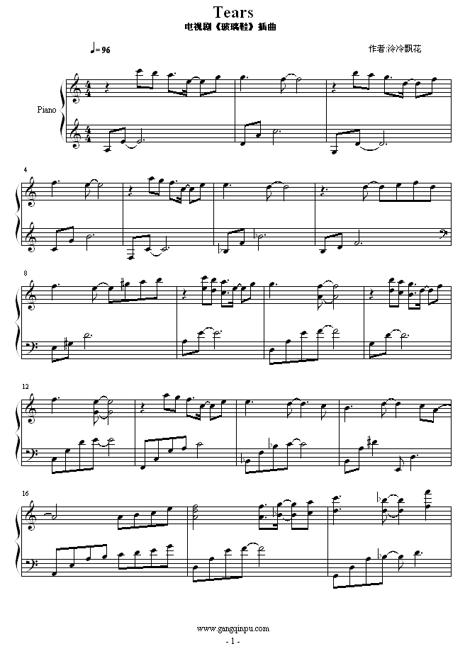 Tears-ҕ(V)1