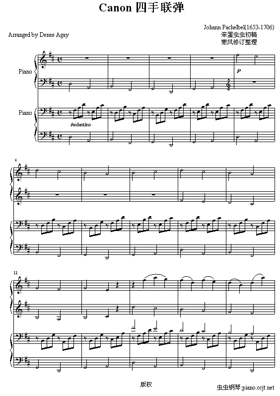 Canon-(lin)(V)1
