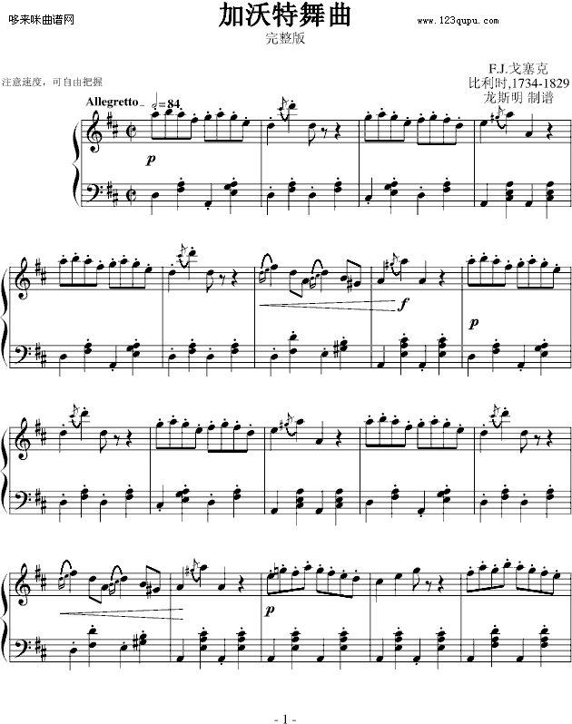 --(V)1