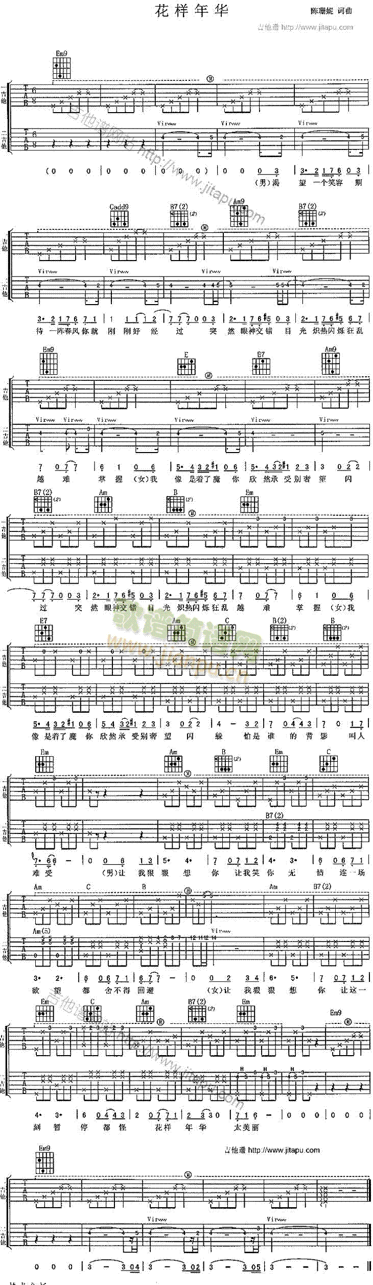 A(V)1