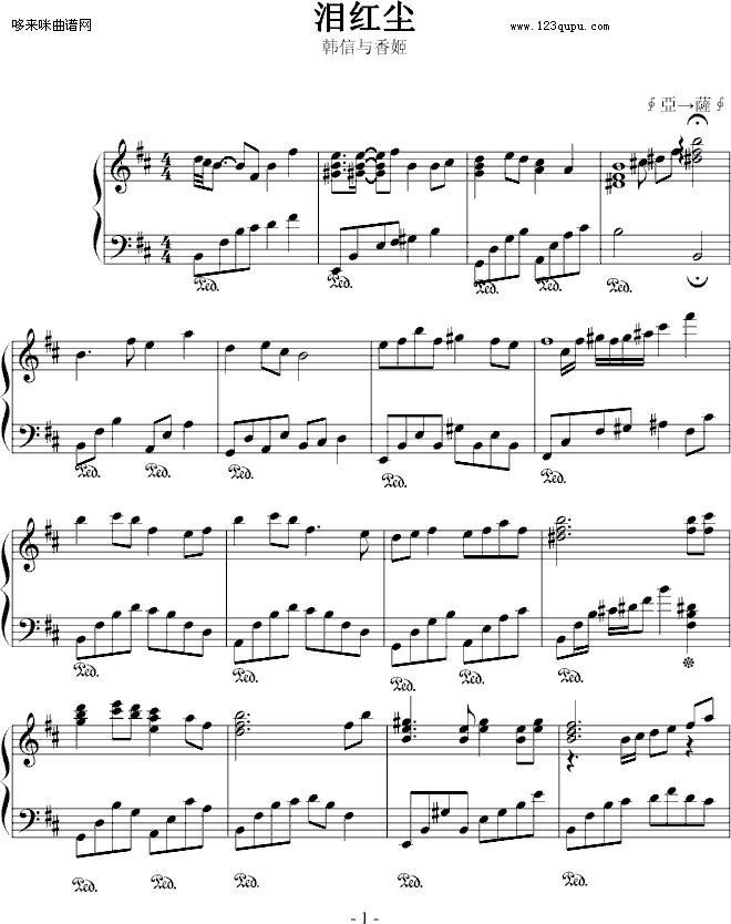 Itm-Ӂ_(V)1