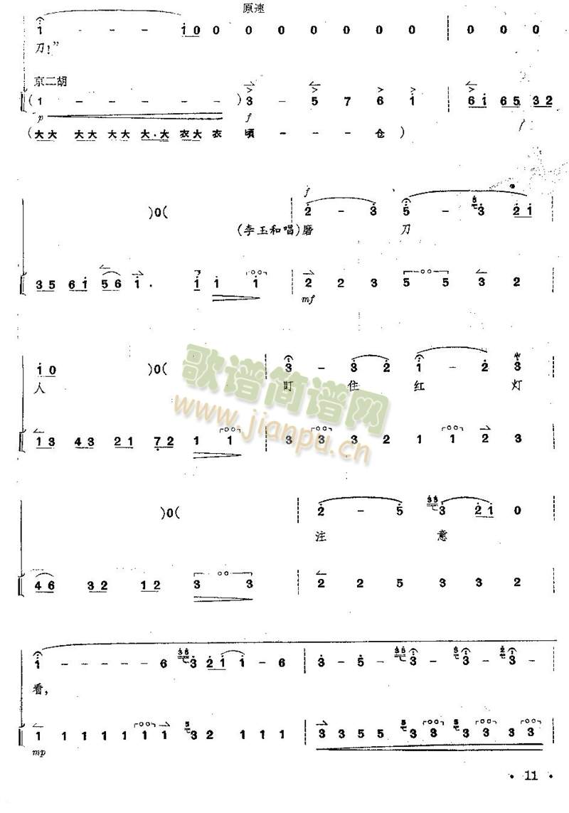 ȫ--11--15(y)(V)1