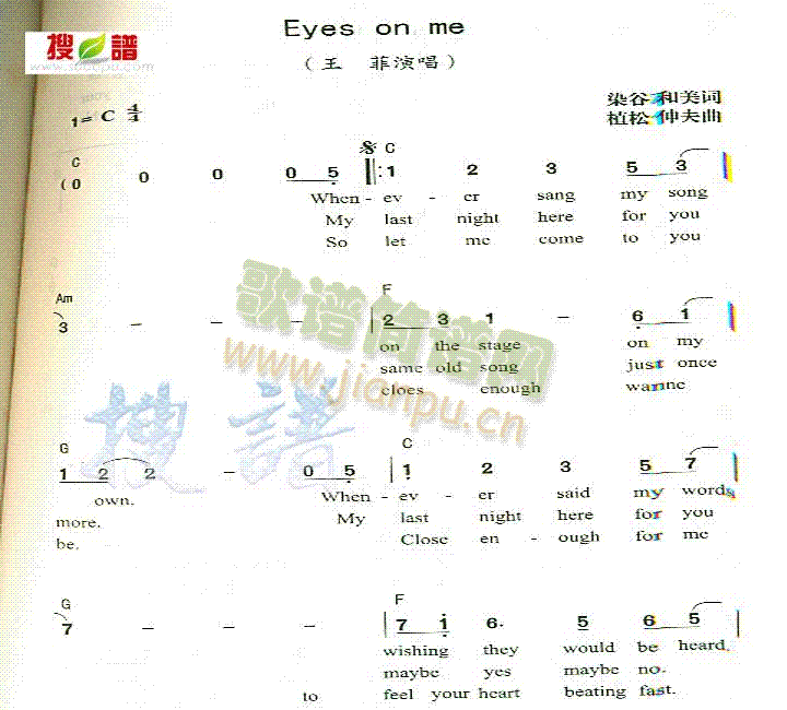 Eyesonme(ָV)1
