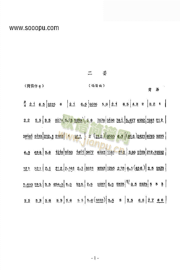 Ĵ(l )(li)(l )((l )V)1