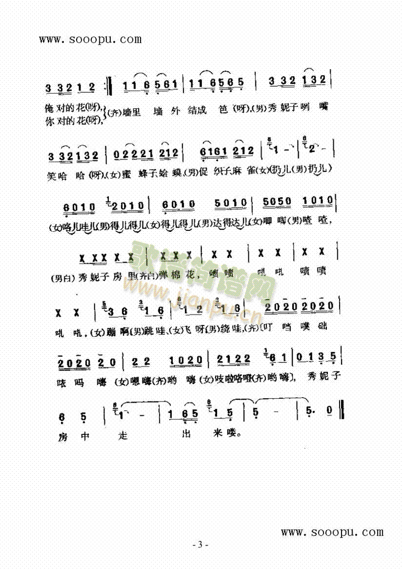(li)(jin)V((l )V)3