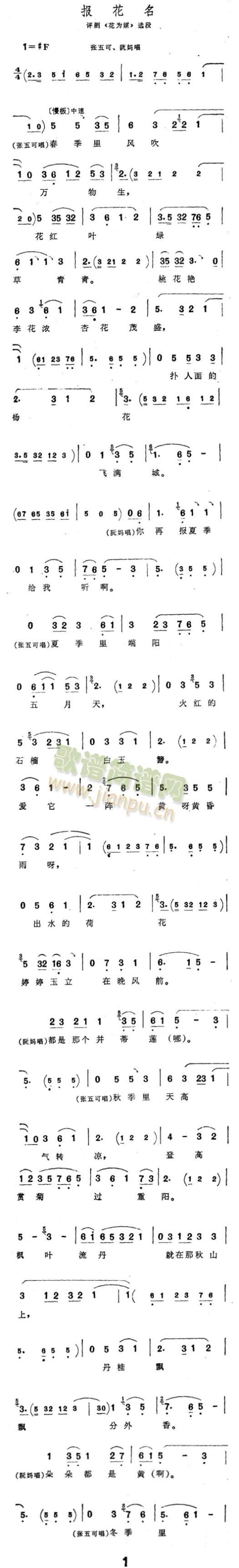 1(ָV)1