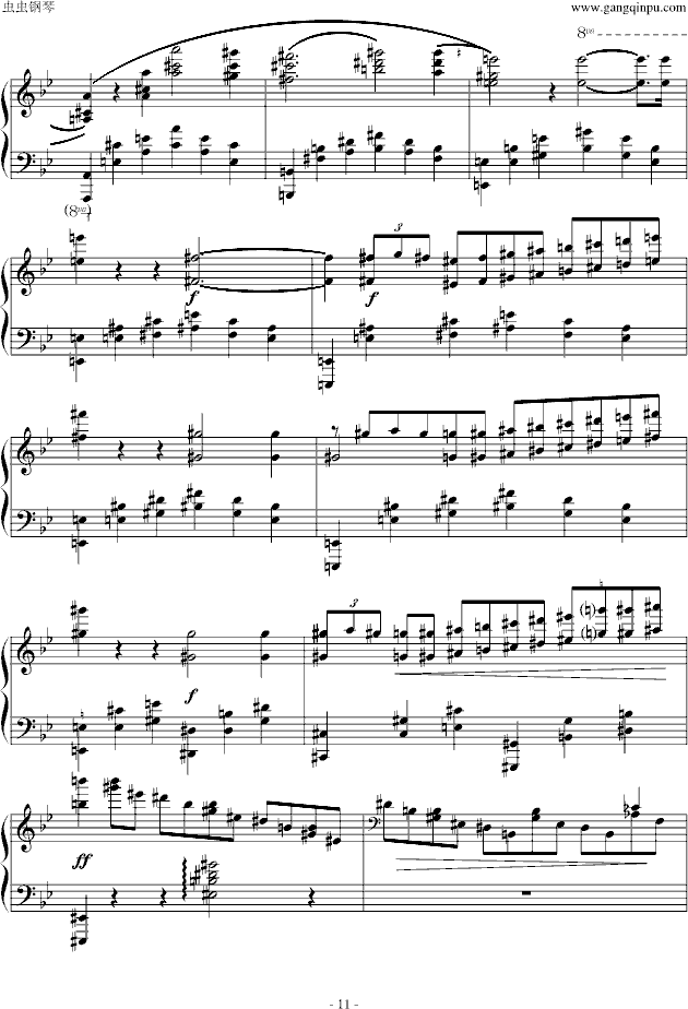 GС{(V)11