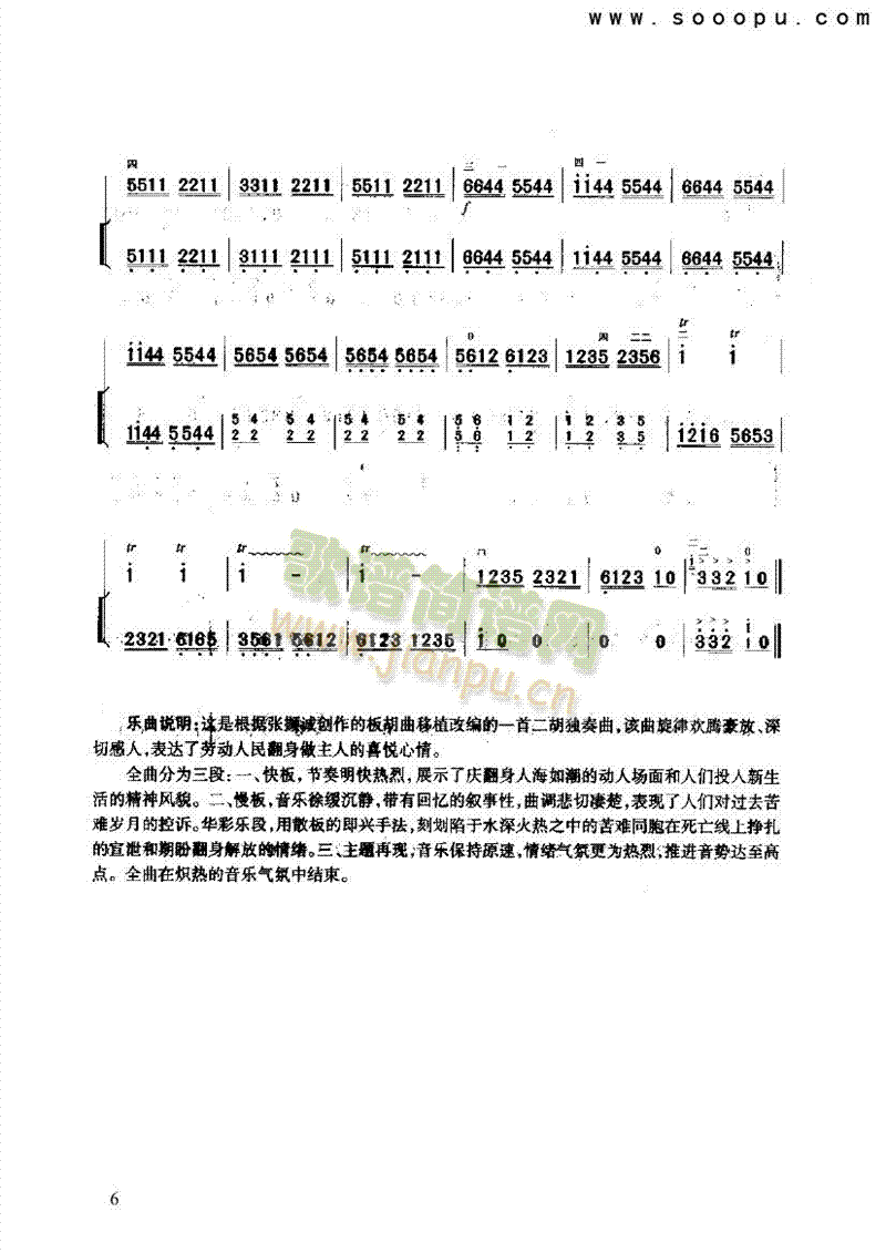 (l )(li)((l )V)6