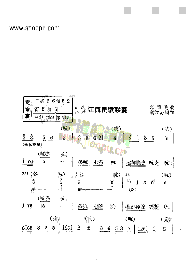 (lin)ࡪ(l )(l )(li)(l )((l )V)1