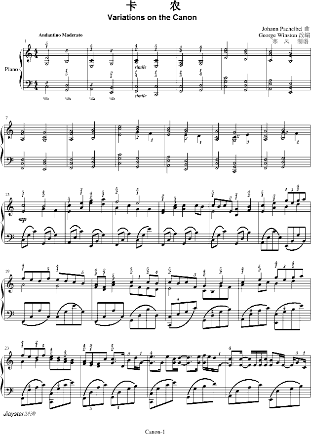 r-GeorgeWinston(V)1