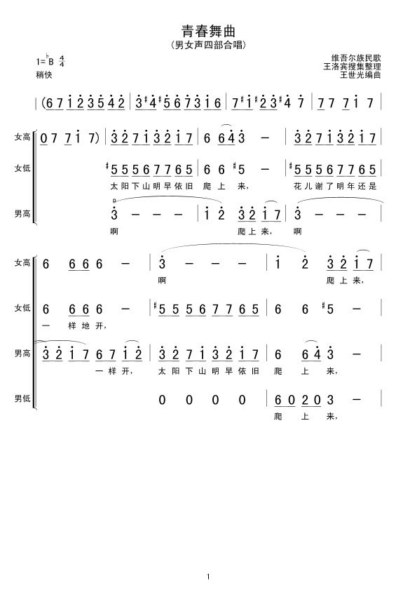 ഺ(ָV)1