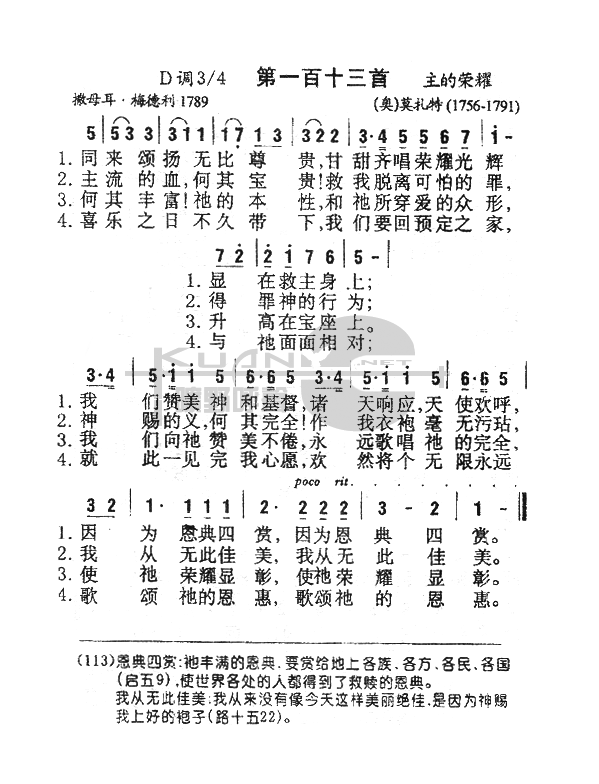 113ͬ(li)힓Po(w)F(ʮּ)1