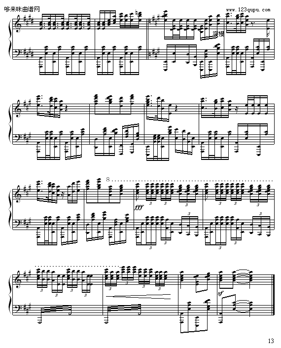 A{-粨(V)13