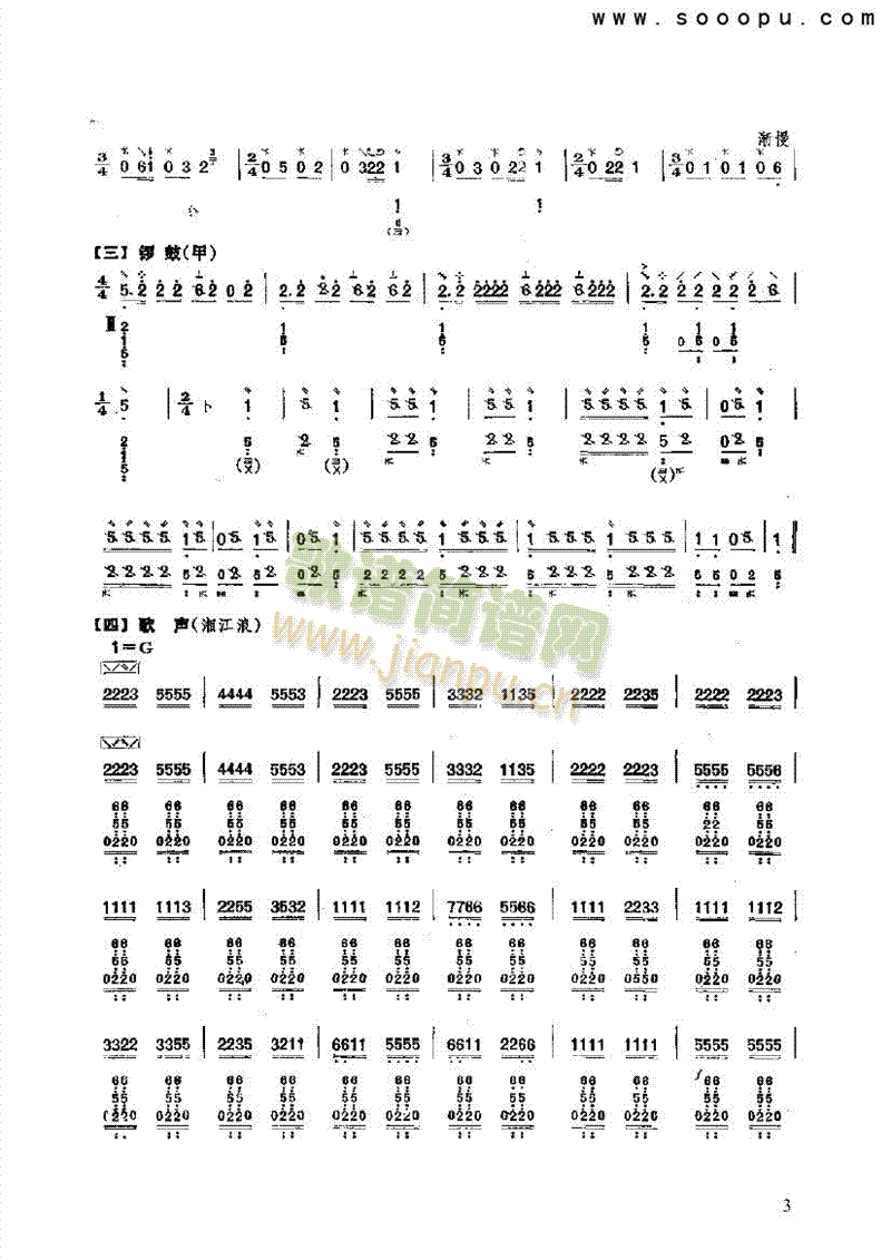 (l )(li)((l )V)3