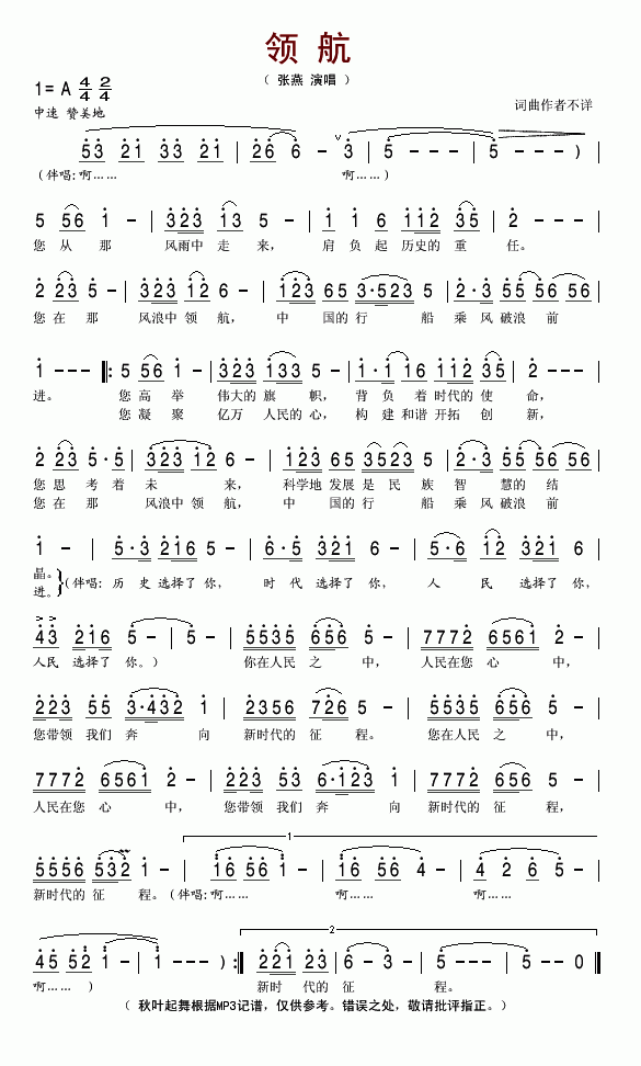 I(lng)(ָV)1
