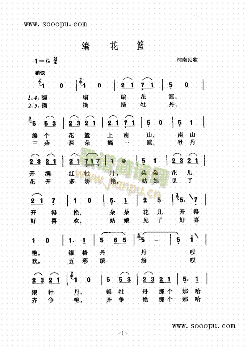 @(li)(jin)V((l )V)1