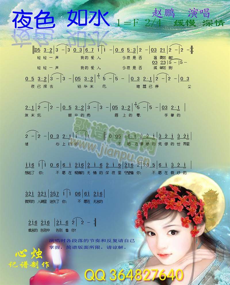 ҹɫˮ(ָV)1